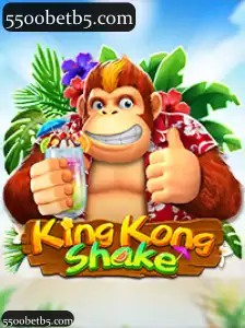 KingKongShake
